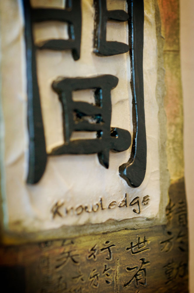 Knowledge Sign